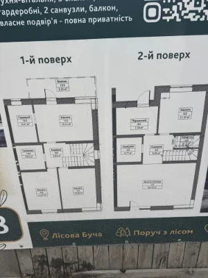 Від забудовника дуплекс в Лісовій частині Бучі, 2хв від Біст
