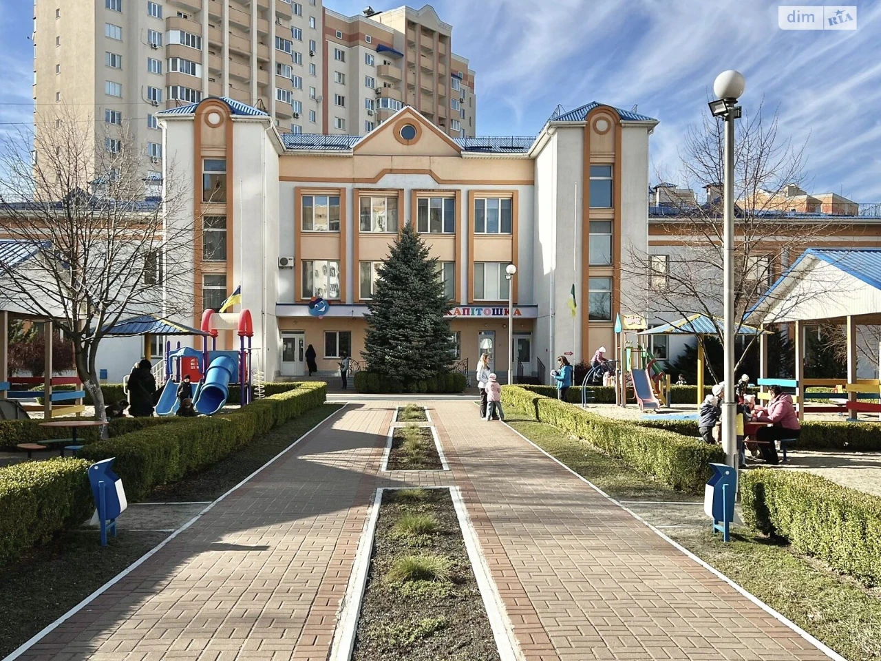 Продаж Дім