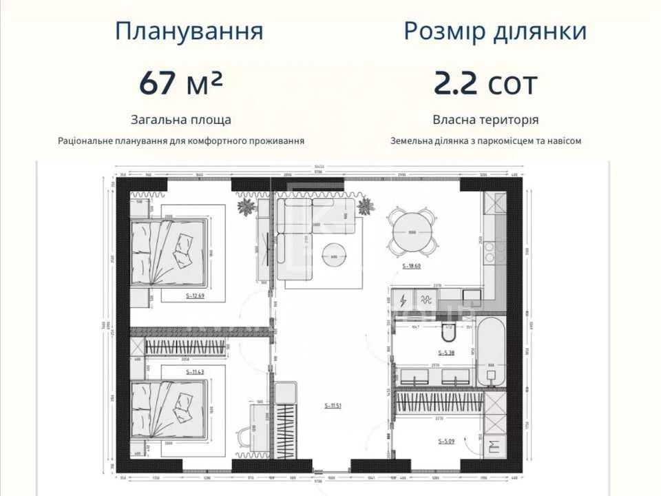 Будинок. Буча, Лісова вул.