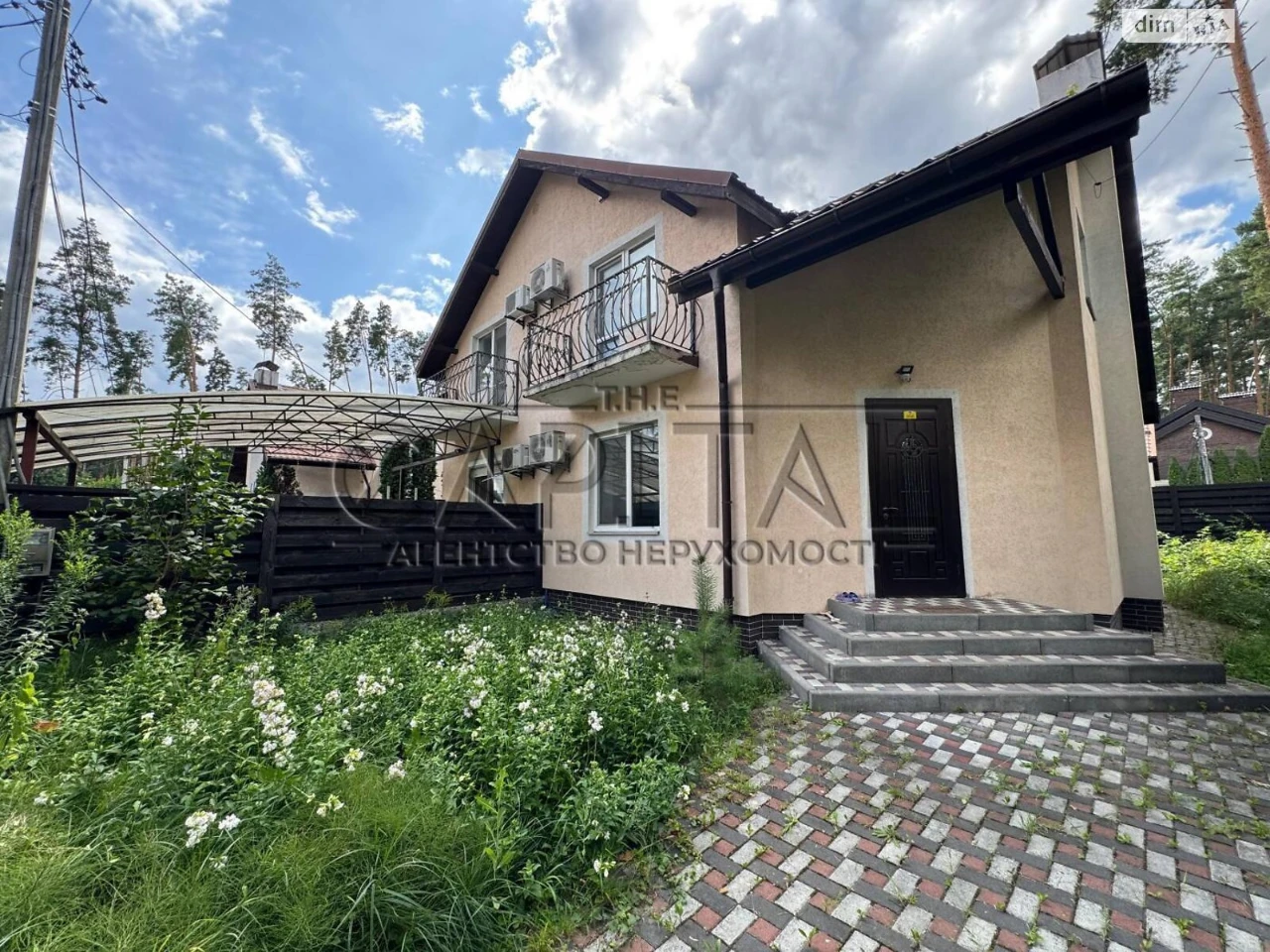 Продаж Дуплекс