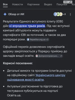 Продаж Дім
