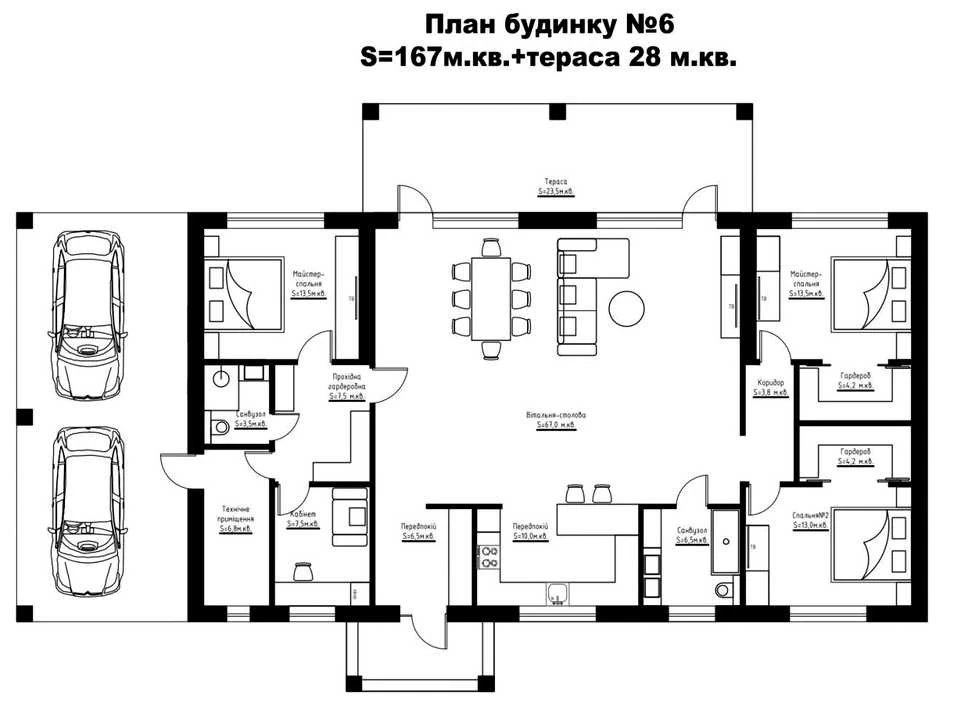 Будинок. Буча,