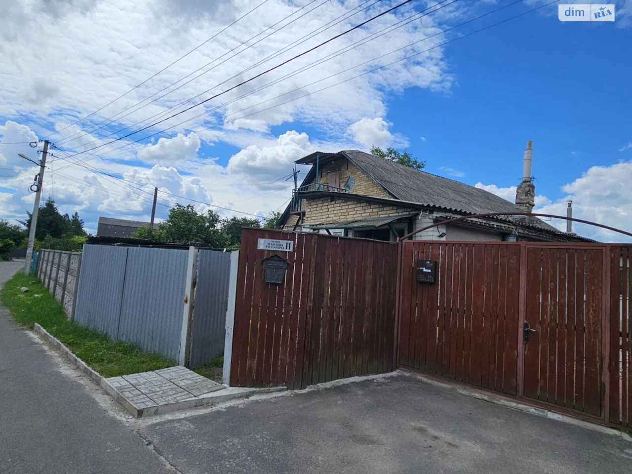 Продаж Частина будинку