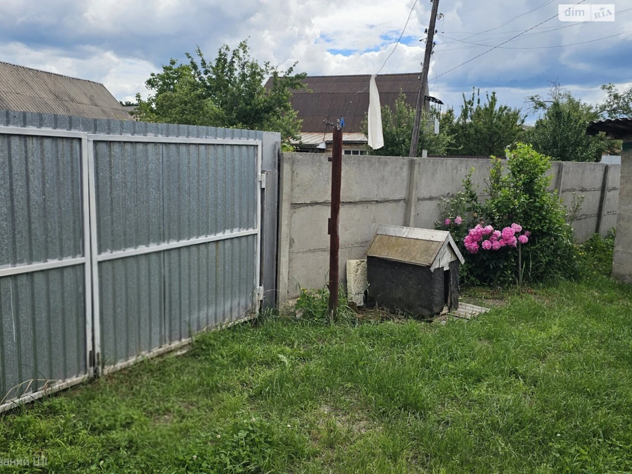 Продаж Частина будинку