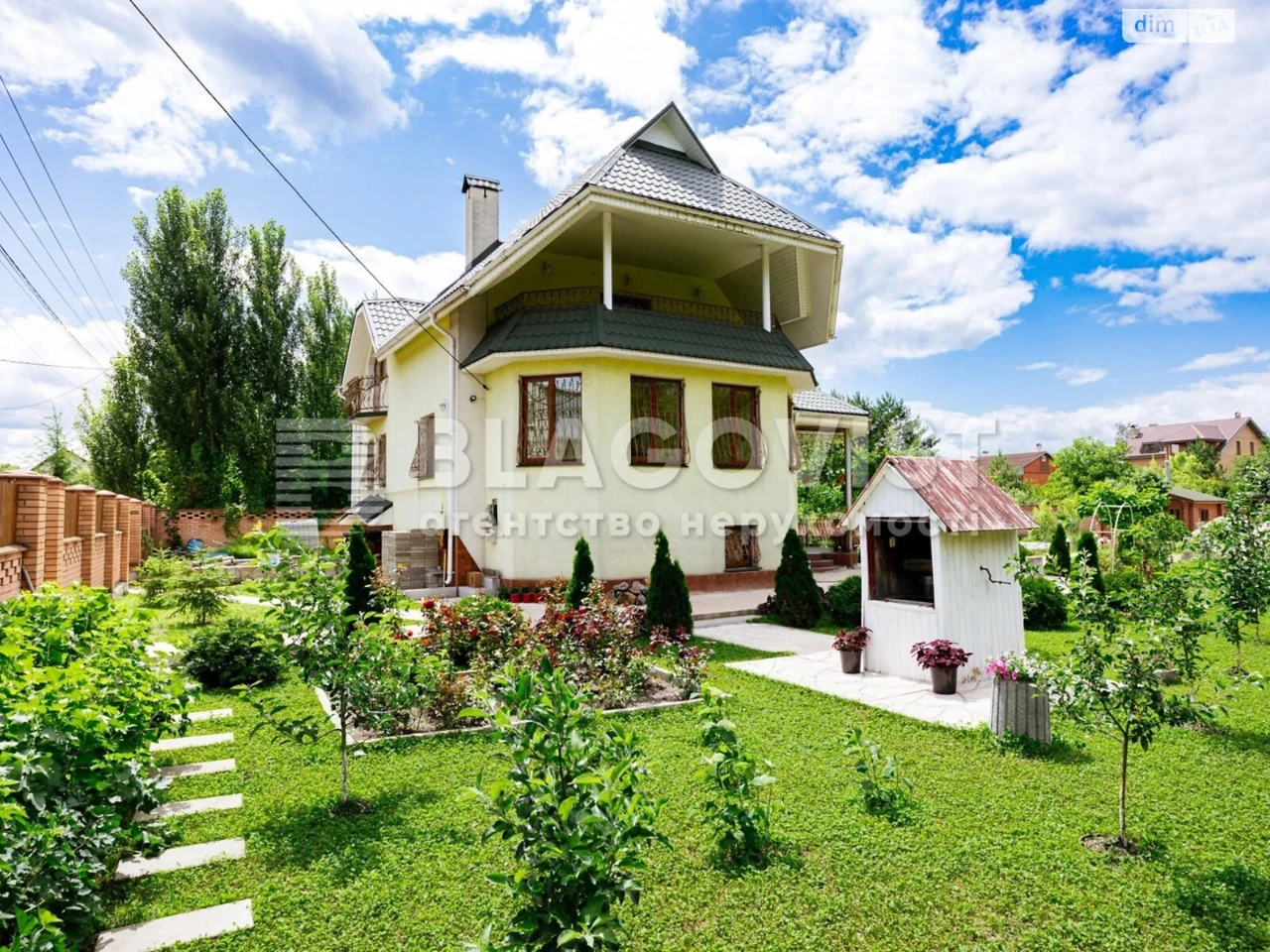 Продаж Дім