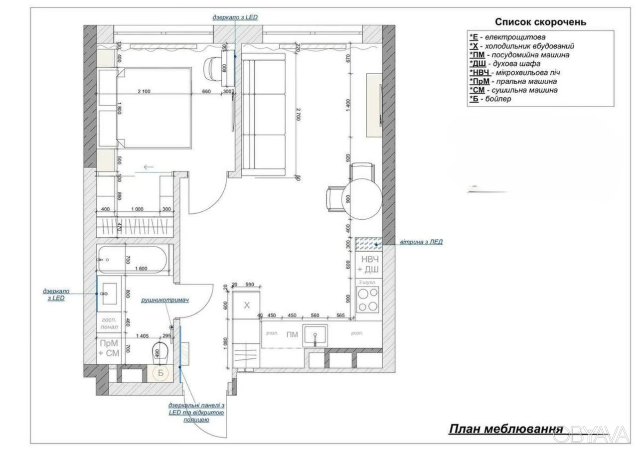 1-room apartment, 45 sq.m.