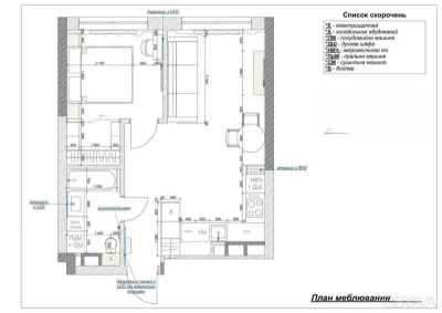 1-room apartment, 45 sq.m.