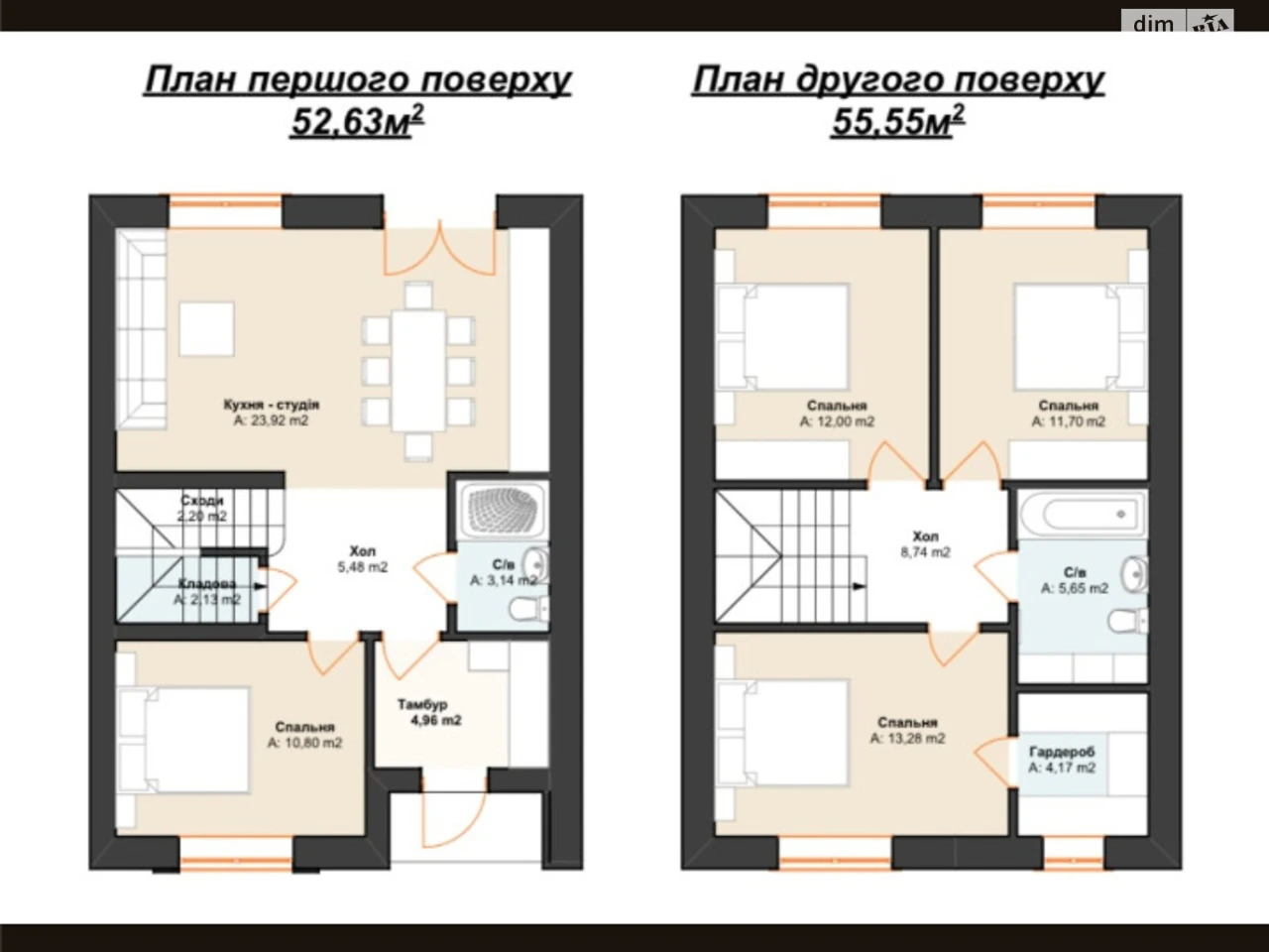 Продаж Таунхаус