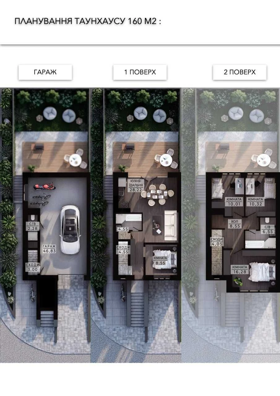 Готовий таунхаус|Гараж на два авто|Буча|Park Residence|Розте