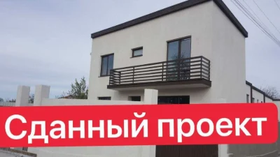 Таунхаус в 15 мин от центра