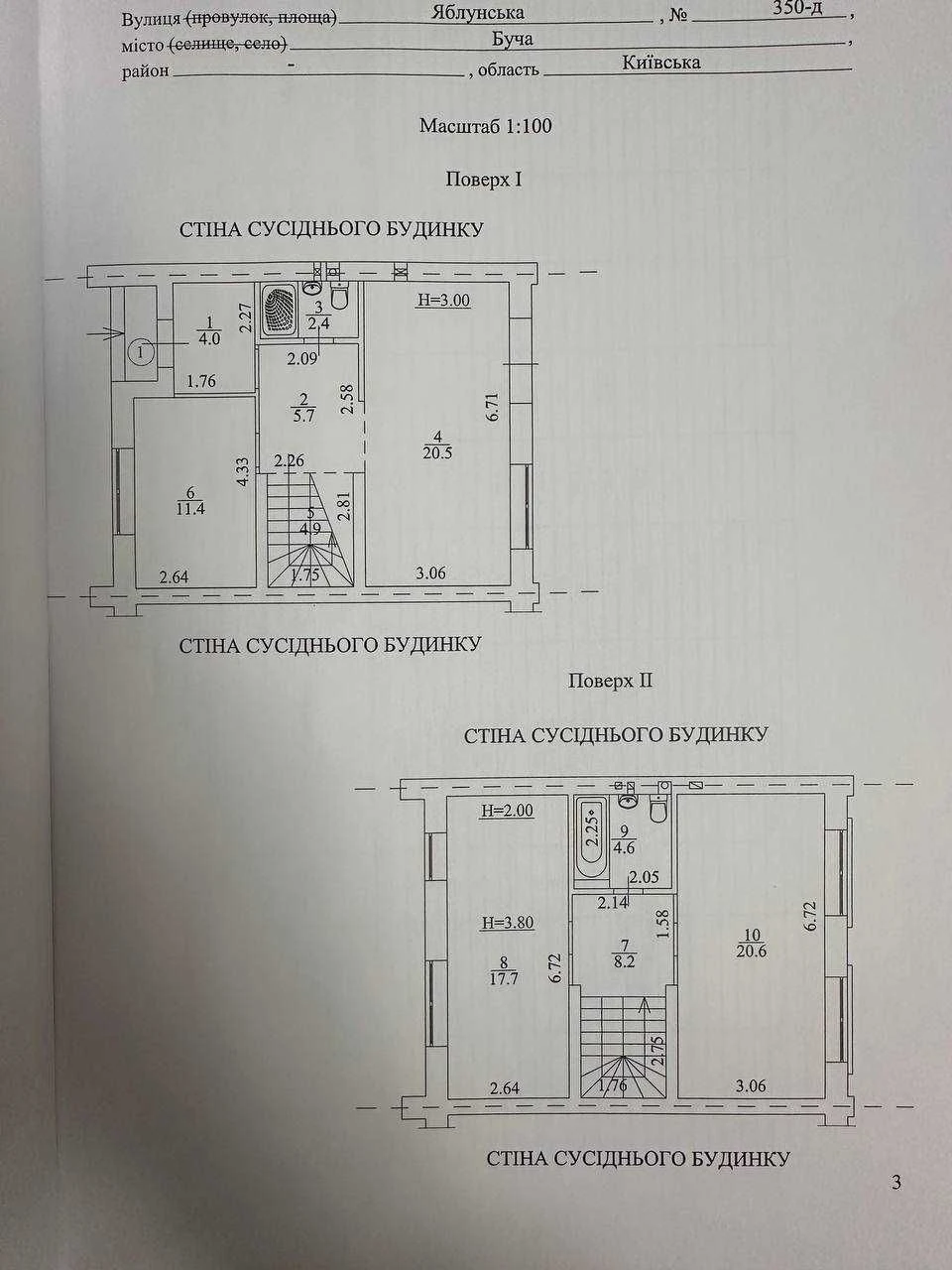 Готовий таунхаус 105 м² у Бучі | Газ | Закритий комплекс, бе