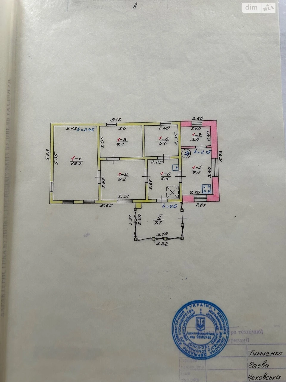 Продаж Дім