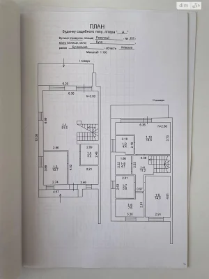 Продаж Дуплекс Буча
