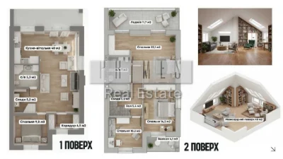 Продаж будинку (дуплекс) 200м2  КМ Park Residence, Коновальц