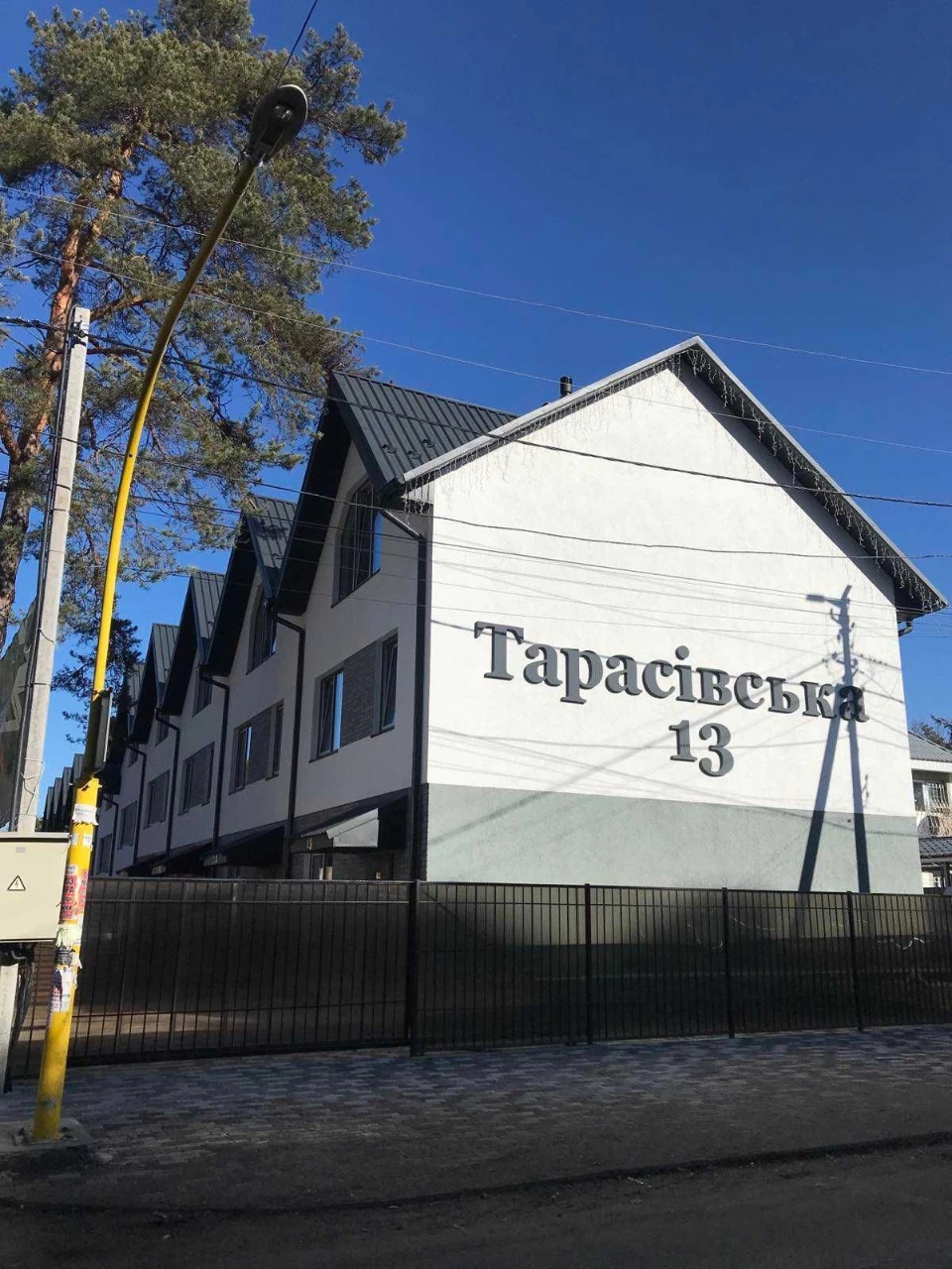 Продам свій таун-хаус, можна під Сертифікат
