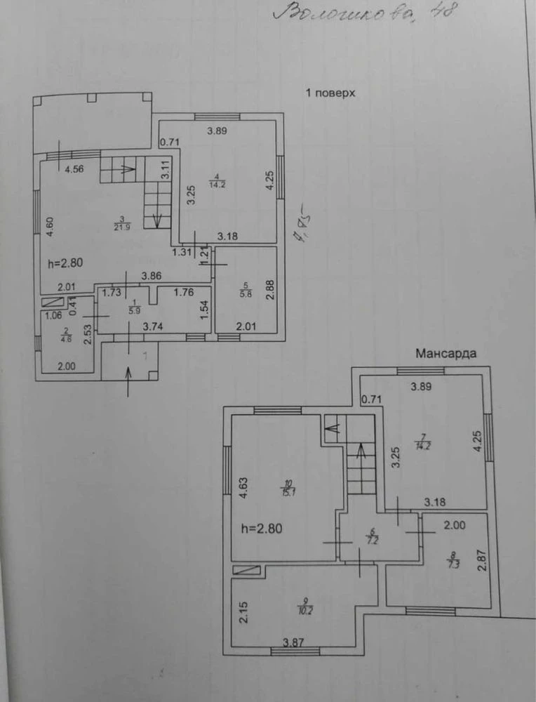 Будинок у Буча 110 м² | 5 соток | Розтермінування від власни
