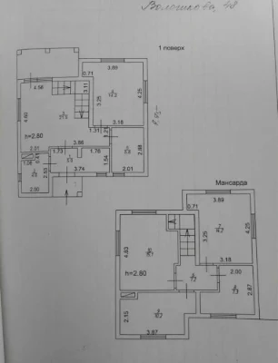 Будинок у Буча 110 м² | 5 соток | Розтермінування від власни