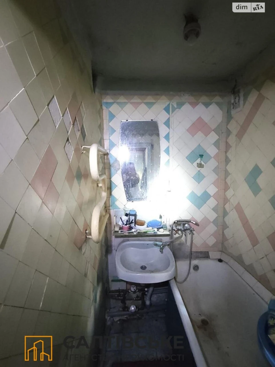 Sale Apartment Saltivka