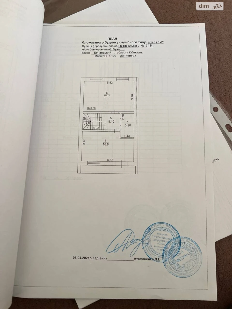 Продаж Таунхаус