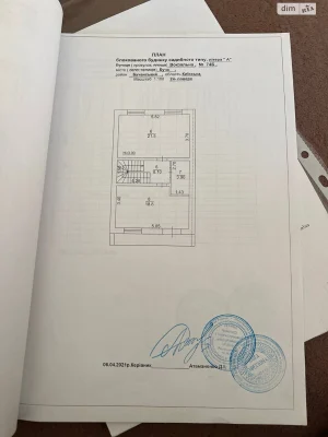 Продаж Таунхаус