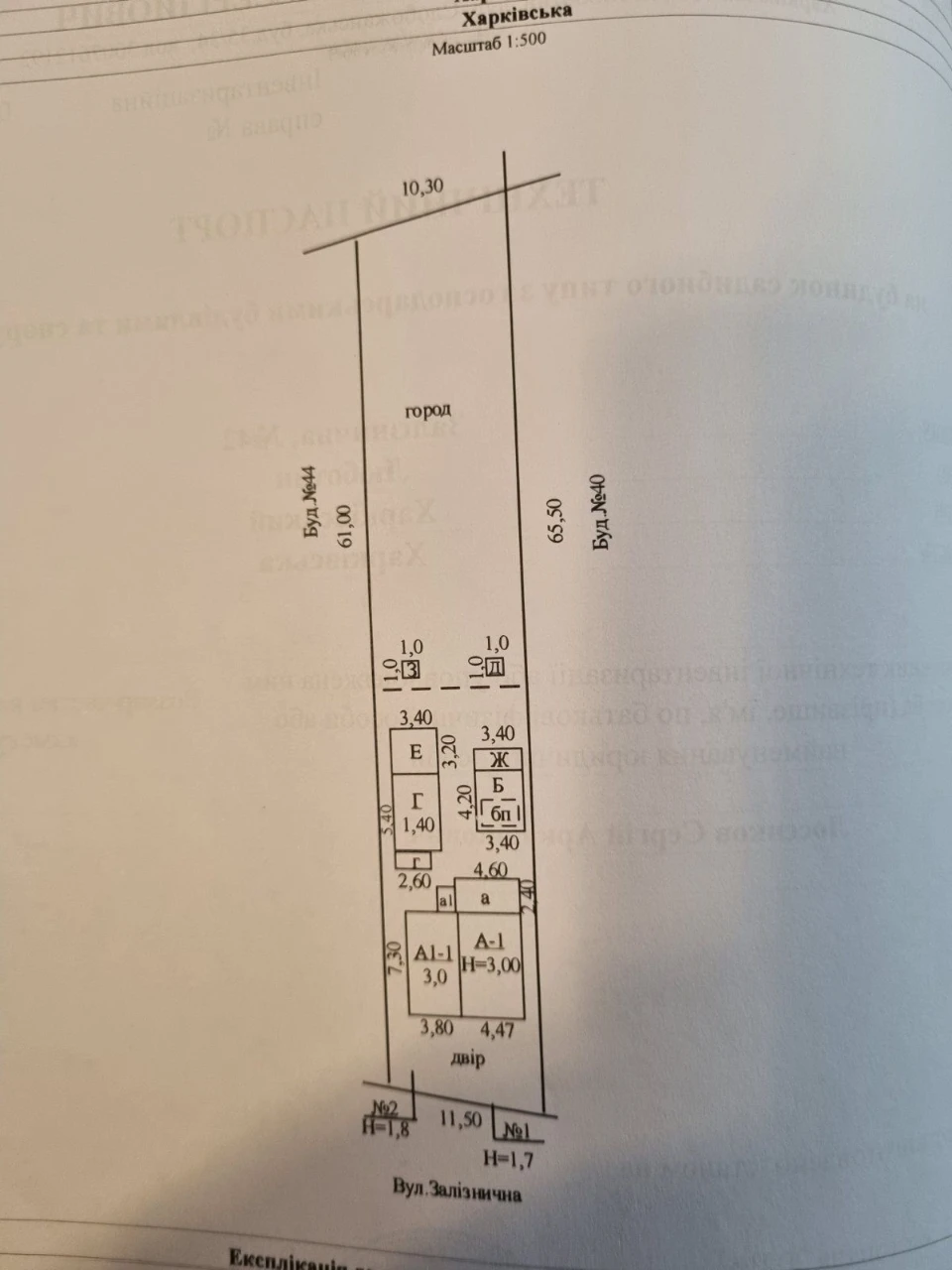 Продам будинок 48кв.м з земельною ділянкою