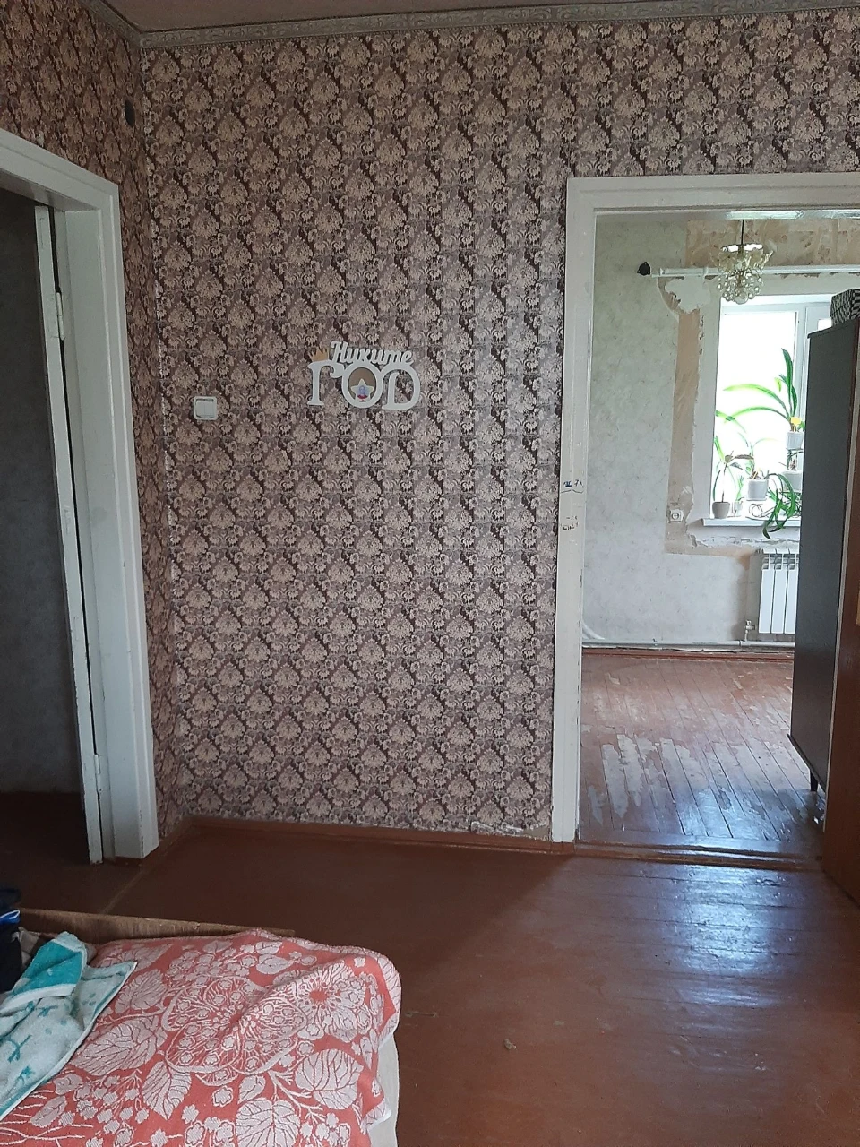 Продам домовладение в тихом центре Люботина