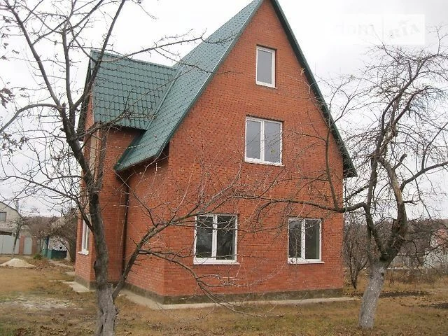 Новый Дом  Люботин