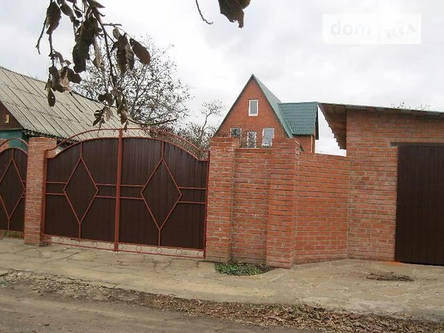 Новый Дом  Люботин