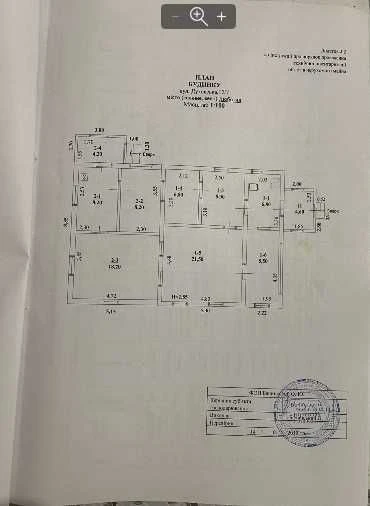 Будинок 95 метрів кв в Люботині, газ опалення, гараж, вода,