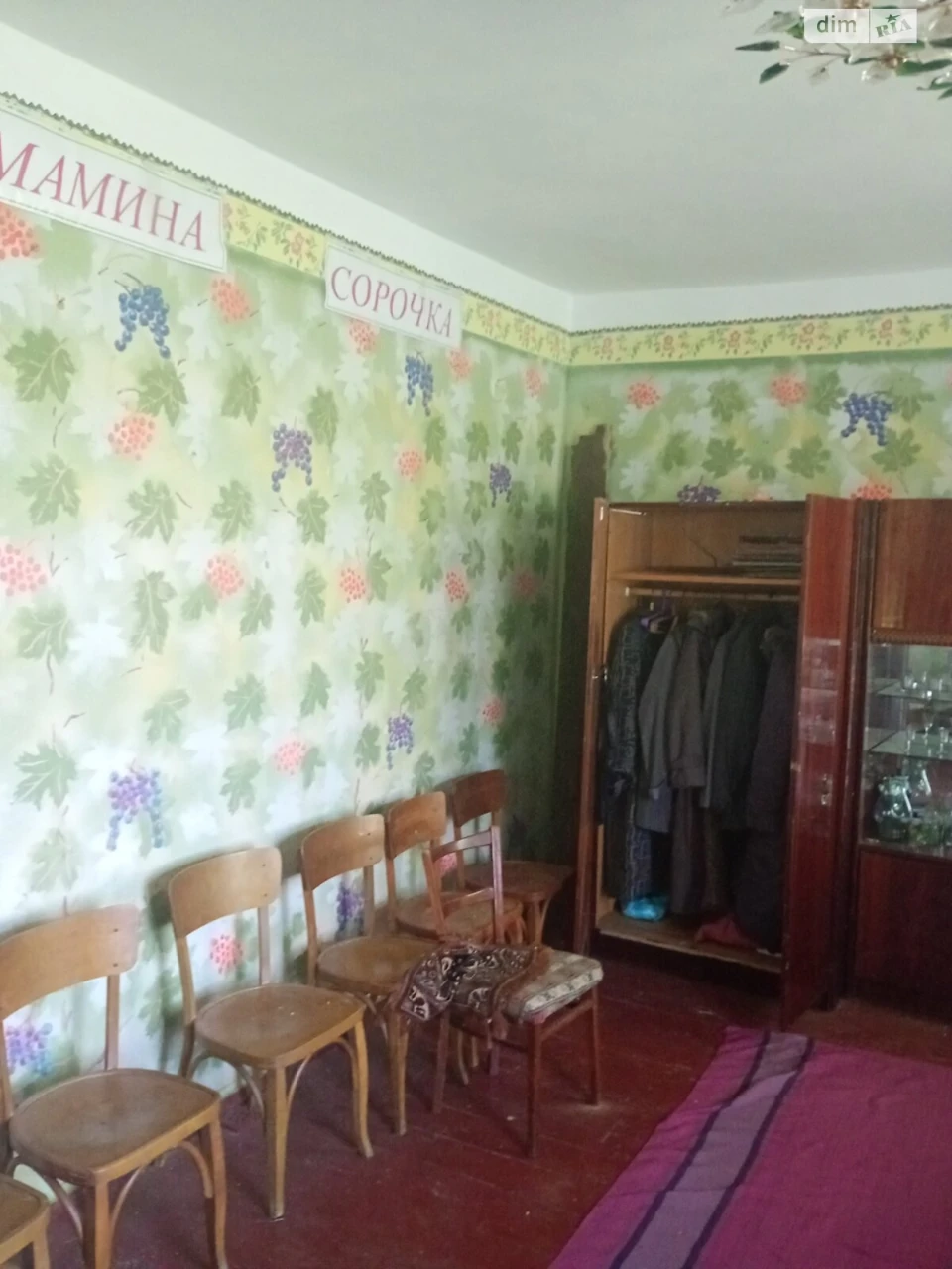Продаж Дім