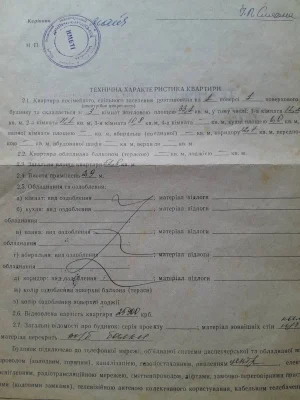 Продается дом ул.Партизанская,37/2