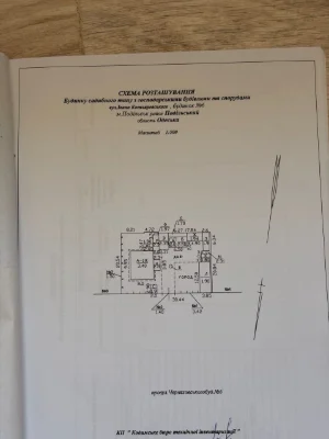 Продам будинок у районі Черьомушки, м. Подільськ, Одеська об