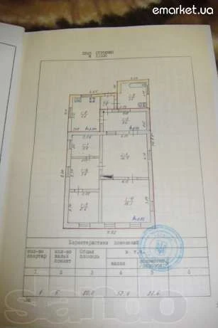 Продам дом в г.Верховцево