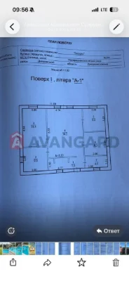 До вашої уваги , у продажі будинок Підгороднє.