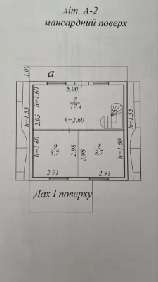 Будинок 76,2 м², 8.8 сотки, район Санрей Підгородне, 3 фази/