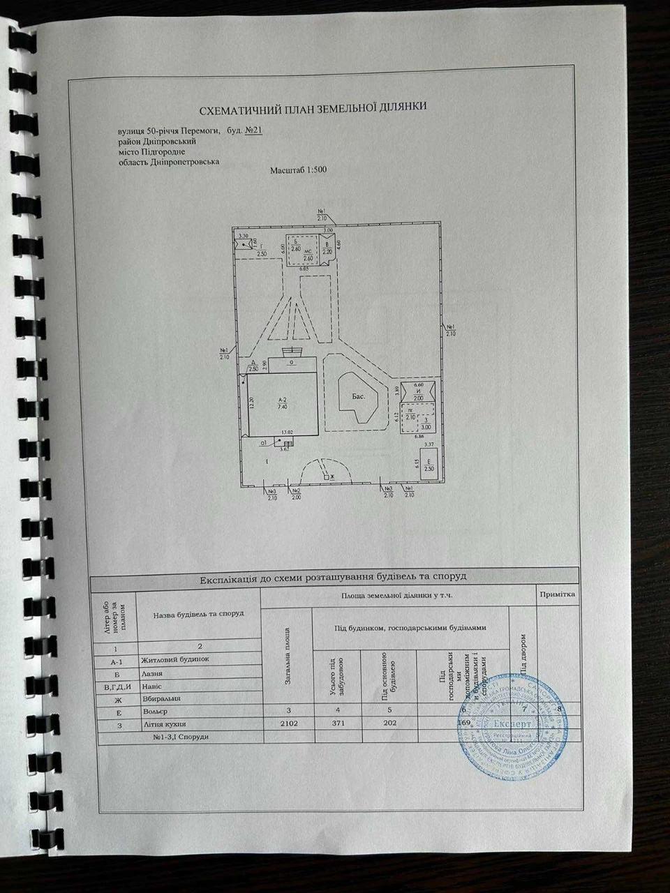 Продам двоповерховий ,цегляний будинок у м.Підгородне