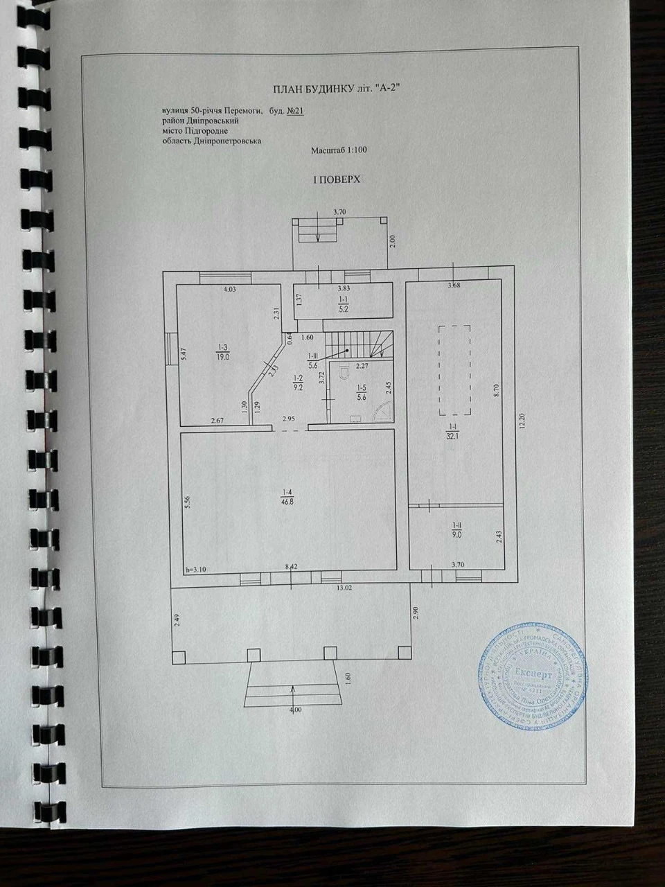 Продам двоповерховий ,цегляний будинок у м.Підгородне