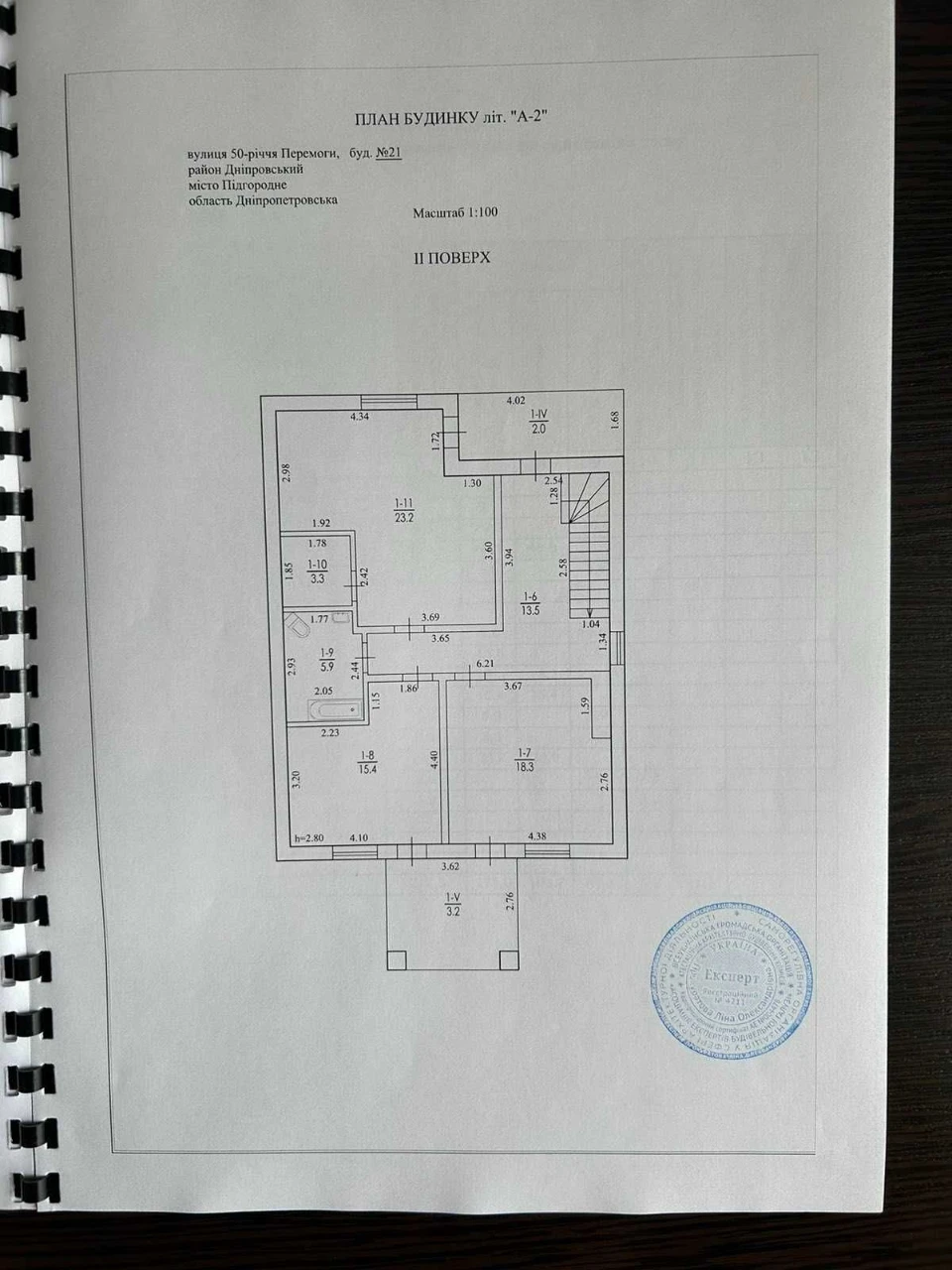 Продам двоповерховий ,цегляний будинок у м.Підгородне