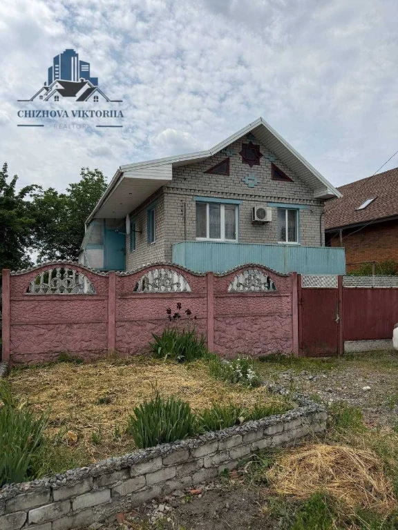 Продам дом Днепр/Подгороднее. Ваучер/Сертификат