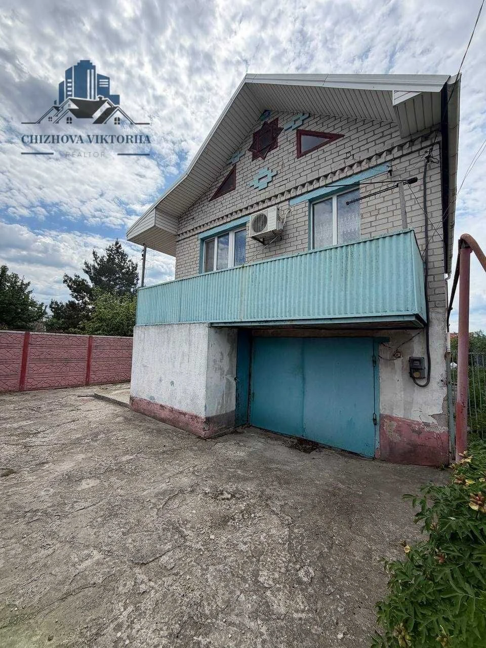 Продам дом Днепр/Подгороднее. Ваучер/Сертификат