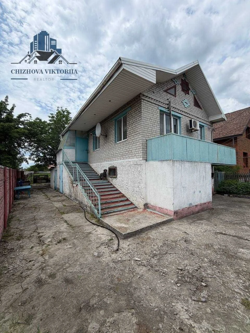Продам дом Днепр/Подгороднее. Ваучер/Сертификат