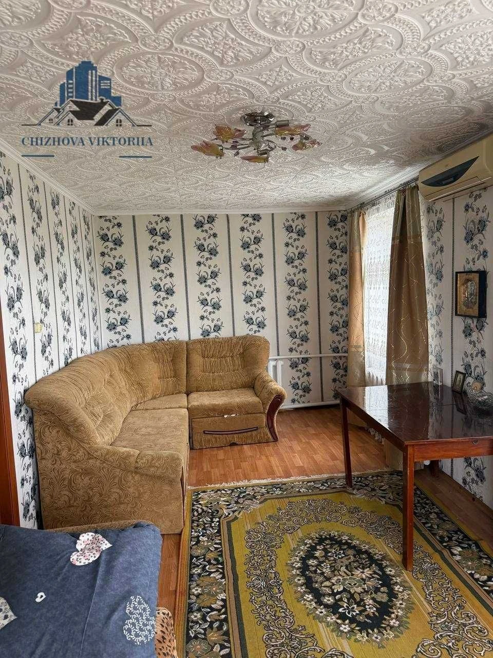 Продам дом Днепр/Подгороднее. Ваучер/Сертификат