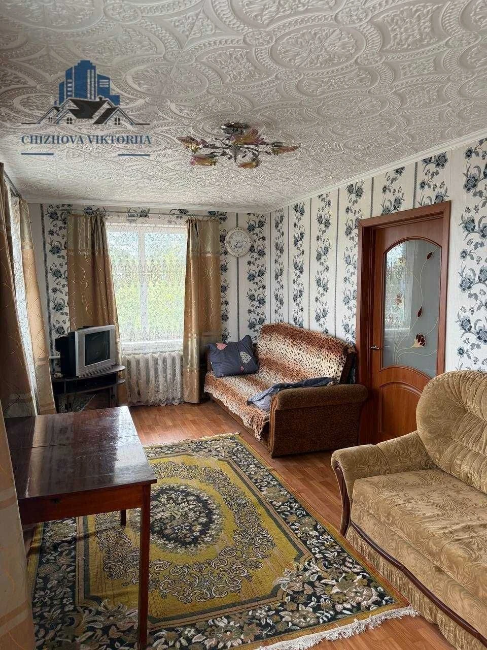 Продам дом Днепр/Подгороднее. Ваучер/Сертификат
