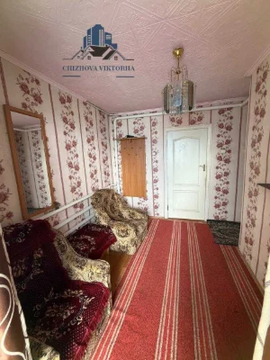 Продам дом Днепр/Подгороднее. Ваучер/Сертификат