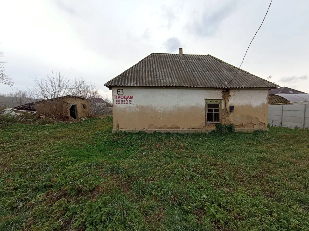 Продам ветхий дом с большим участком в Подгородном, 37соток