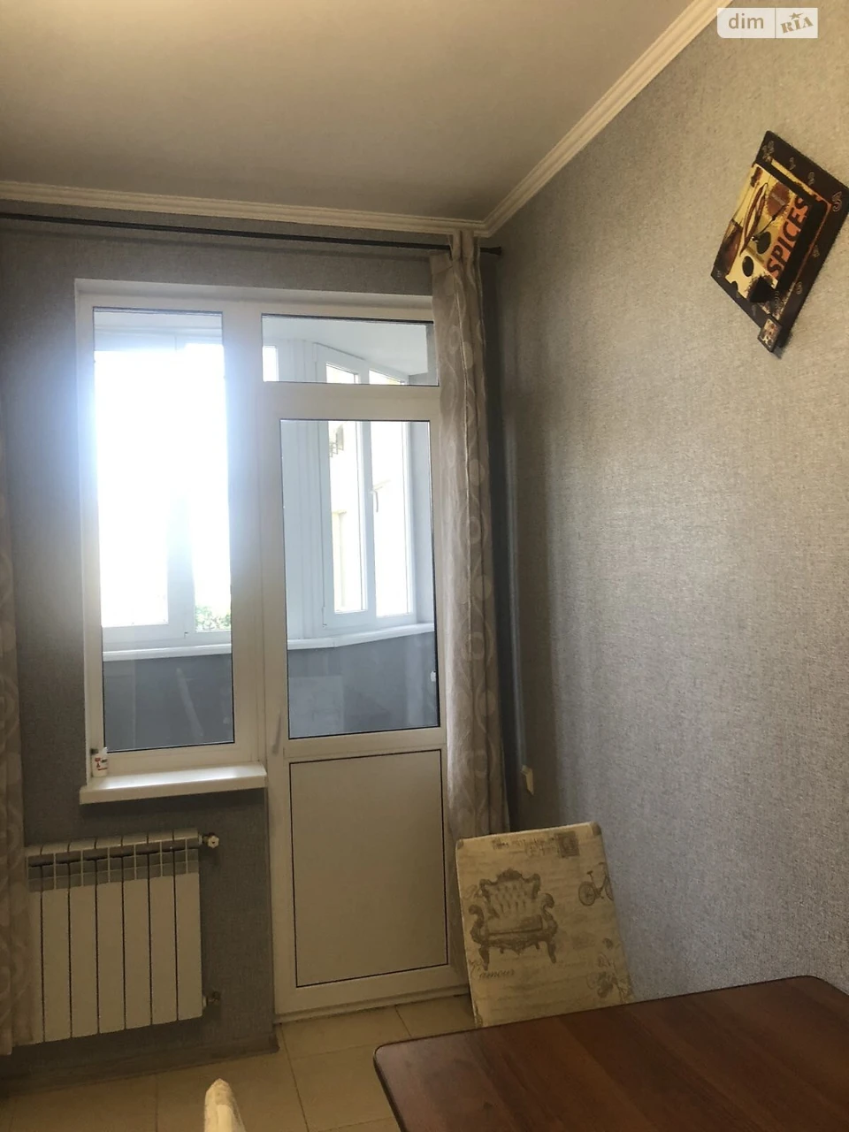Продажа квартир Новобеличи.