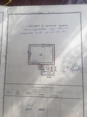 Продам будинок дом Подгородное от владельцев, рядом с городо