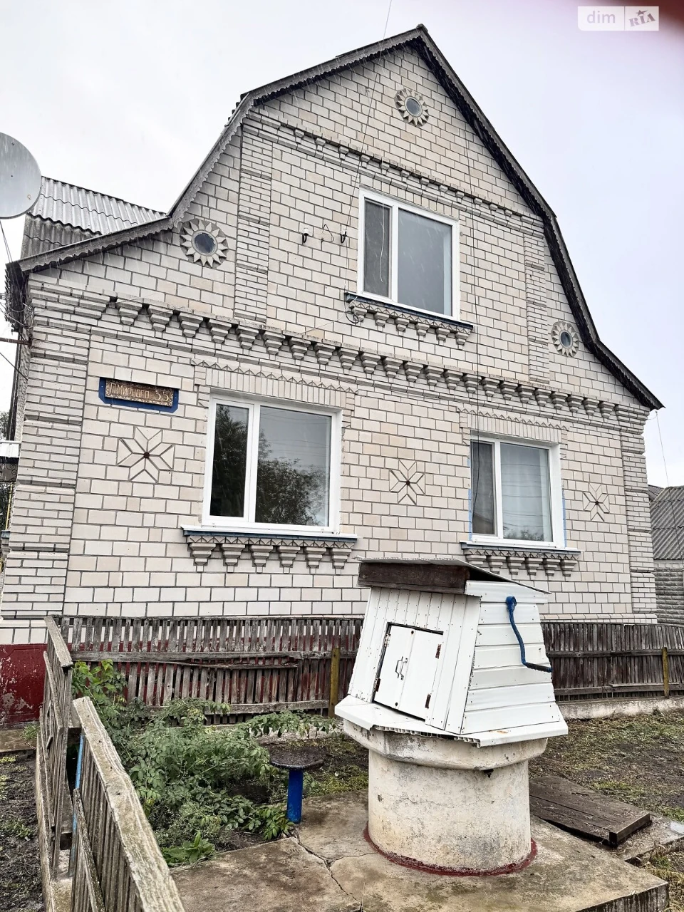 Продаж Дім