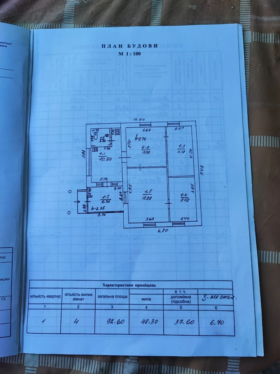 Продаж просторого двоповерхового цегляного будинку в місті У