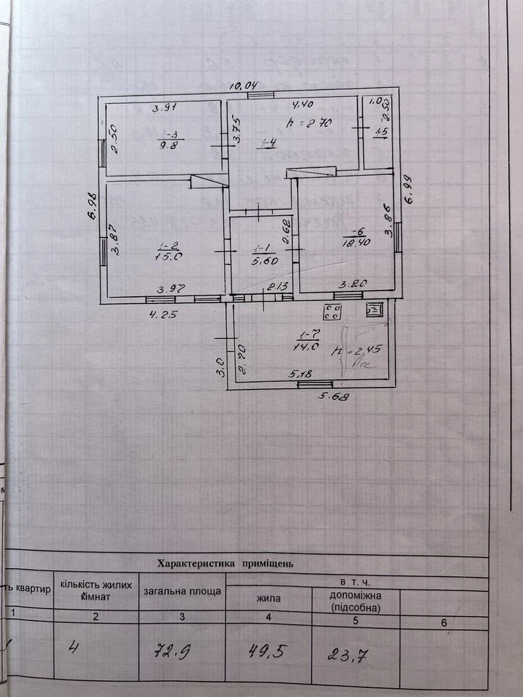 Ексклюзив. Продам хороший будинок в місті Узин